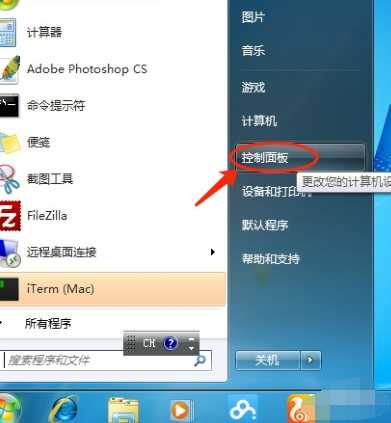 Win7电脑语言包怎么安装？(windows7系统语言包怎么安装)