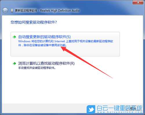 Win7声卡驱动程序怎么更新(win7声卡驱动程序怎么更新版本)