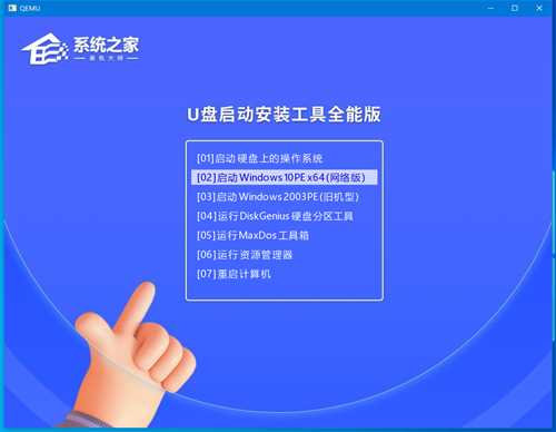 雷蛇灵刃14 2023如何用U盘重装？U盘重装灵刃14笔记本的方法