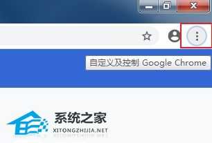 谷歌浏览器怎么导出书签？谷歌浏览器批量导出书签方法分享