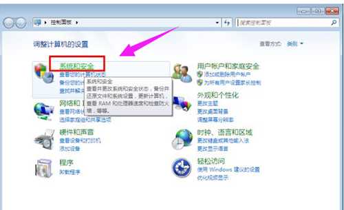 Win8系统光纤猫怎么接无线路由器？