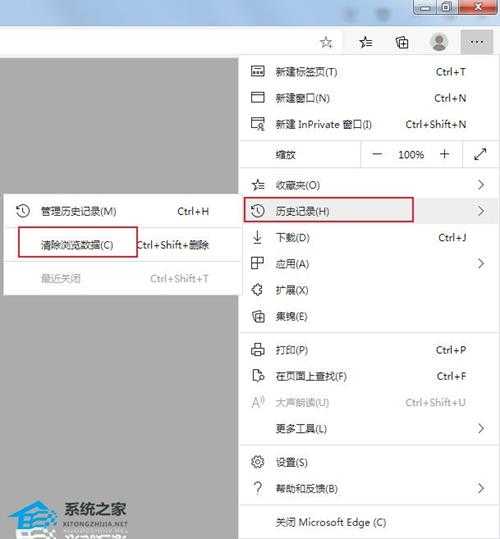 Win11系统开启Edge浏览器需要等待很长时间怎么回事？