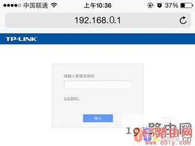 手机登陆192.168.0.1设置步骤 简单快速完成