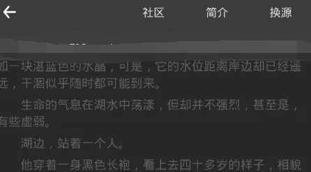 笔趣阁怎么切换阅读模式(笔趣阁怎么切换阅读模式)