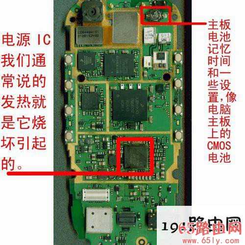 手机开不了机怎么办 手机有电就是开不了机