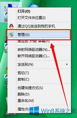 Win8.1系统任务栏不透明怎设置透明么