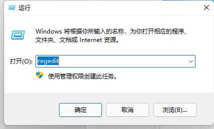 两种方法解决Win11玩LOL黑屏