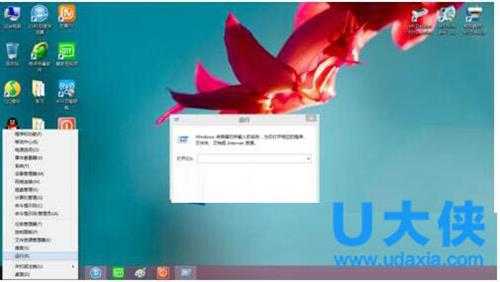 Win8.1系统进入安全模式后怎么回到正常模式