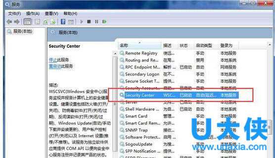 Win7系统使用ituns设置iphone铃声的方法介绍