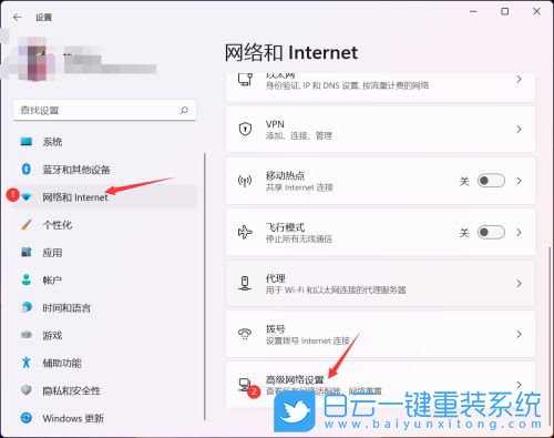 Win11以太网无法使用怎办(windows11以太网)