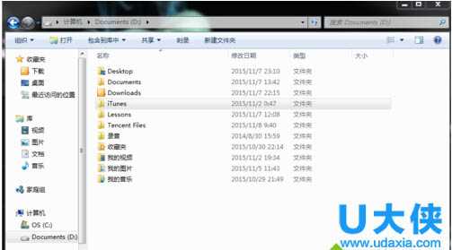 Win8.1系统应用商店白色叉图标无法打开解决办法