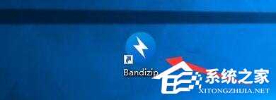 Bandizip怎么更改预览文件数量限制？Bandizip更改预览文件数量限制的方法