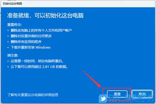 Win11 system占用cpu过高