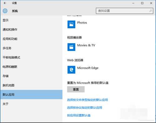 Win10怎么将默认浏览器edge切换成IE？浏览器edge切换成IE方法