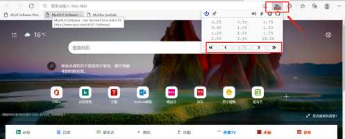 Edge浏览器新版本不能倍速怎么办？新版Edge浏览器怎么倍速播放视频教学