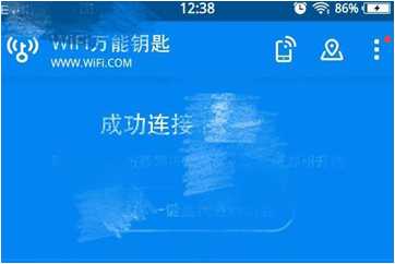 wifi热点怎么取消 WiFi万能钥匙取消热点分享的教程