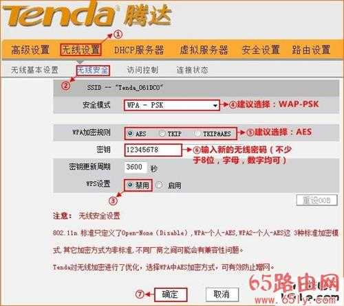 http 192.168.0.1手机登陆 192.168.0.1手机登陆上网设置