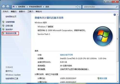 一招帮你解决Win7图标重影