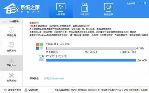 我的电脑提示我更新Win11需要更新吗？