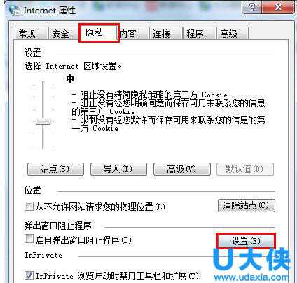 u盘中毒怎么办？u盘中毒的正确解决办法