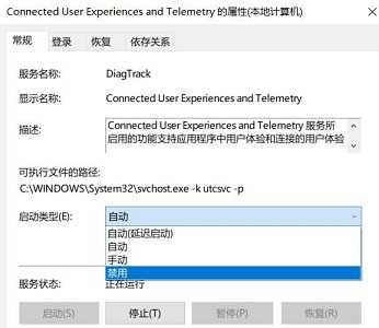 Win7系统优化后风扇狂转怎么解决？　