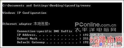 无法访问路由器192.168.0.1管理页面解决方法