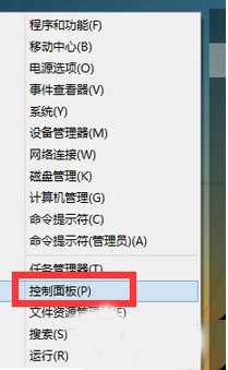 Win8.1系统怎么修改标题栏和提示框的字体