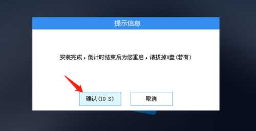 神舟战神Z8R9如何重装系统？U盘重装战神Z8R9笔记本的方法