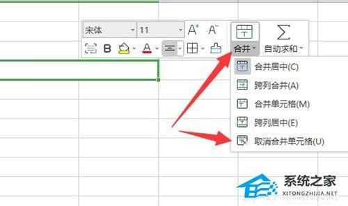 Excel不显示网格线全白怎么办？Excel不显示网格线全白的解决方法