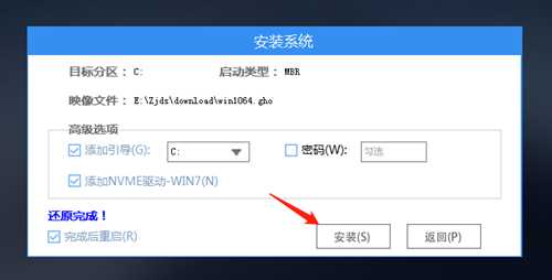 Win10 22h2系统重启转圈无法启动解决方法分享