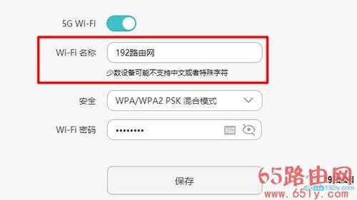 手机搜索不到5g wifi怎么办？