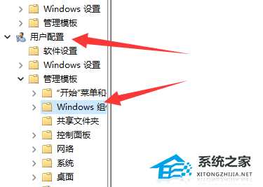 Win11无法切屏怎么办？Win11快捷键切屏无法使用解决方法教学