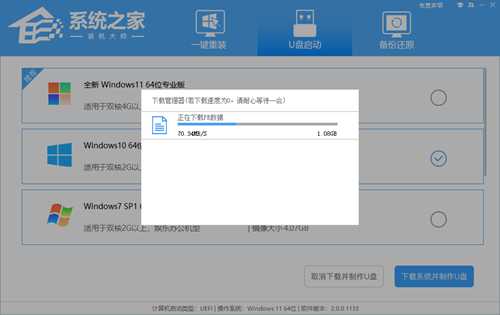 Win10怎么装纯净版系统？Win10纯净版系统安装教程