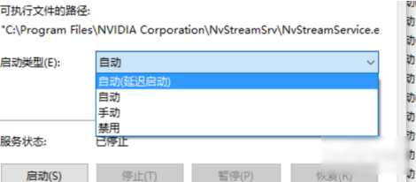 Win10显卡性能设置在哪里Win10显卡性能全开设置教程