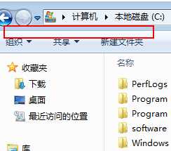 Win7系统菜单栏消失了怎么办？Win7系统菜单栏消失了恢复方法