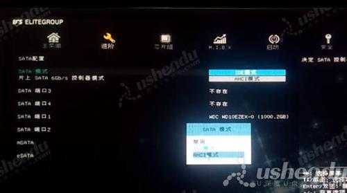 精英Z77H2-A2X deluxe(V1.0)主板怎么通过bios设置u盘启动