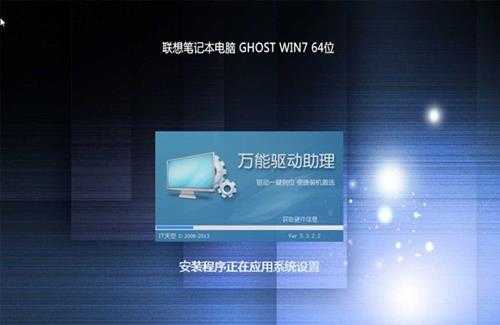 Win8怎么重装系统Win7？