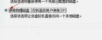 虚拟机bios怎么设置u盘启动  虚拟机使用bios设置u盘启动操作教程(虚拟机bios设置U盘启动)