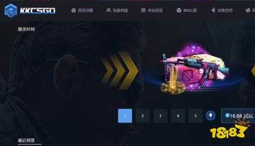 CSGO有哪些好用的开箱网站 csgo开箱网站推荐