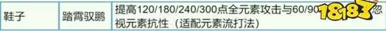 逆水寒手游新版本更新了什么 逆水寒手游2.1.3更新内容