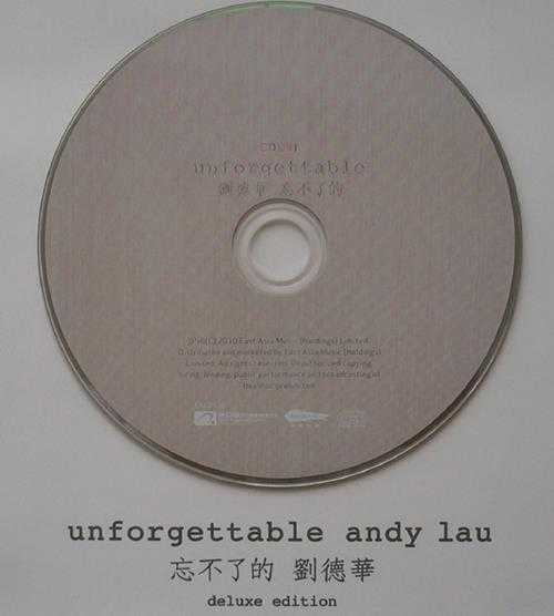 刘德华.2010-UNFORGETTABLE忘不了的豪华版3CD【东亚】【WAV+CUE】