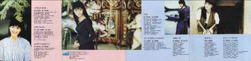 方季惟.1992-典藏版2辑【蓝与白】【WAV+CUE】