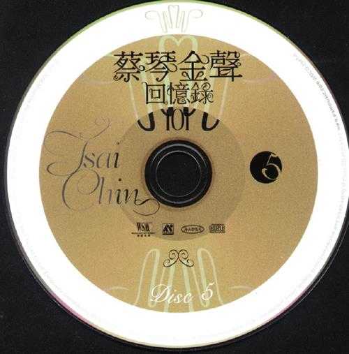 蔡琴.2008-金声回忆录101系列6CD【环星】【WAV+CUE】