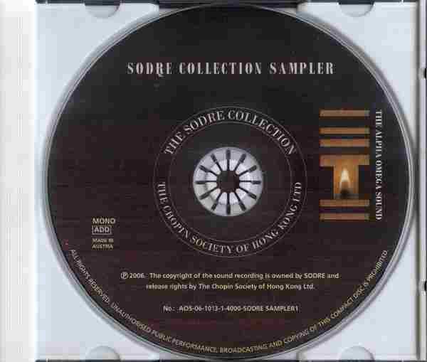 【古典音乐】SODRE精选辑《试听TheSampler》2006[WAV+CUE]