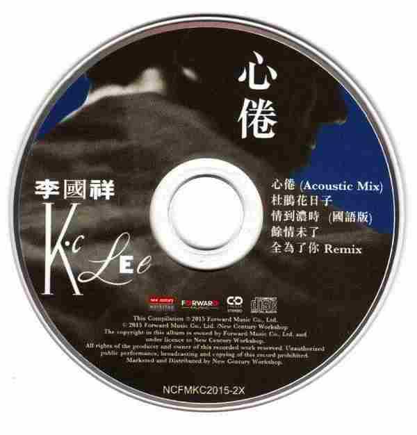 寶麗金年代廣東歌「日本印製」高規格3吋CD合辑15CD[WAV+CUE]