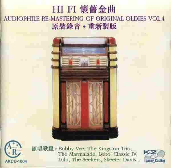 【经典歌曲】日本K2重制版《HiFi怀旧金曲》5CD[FLAC+CUE整轨]