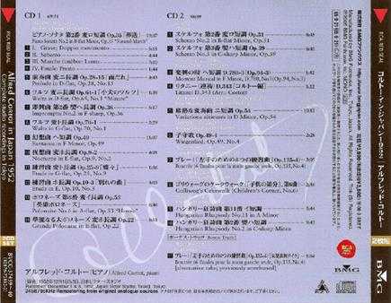 【古典音乐】柯尔托《柯尔托在日本1952》2CD.2005[FLAC+CUE整轨]