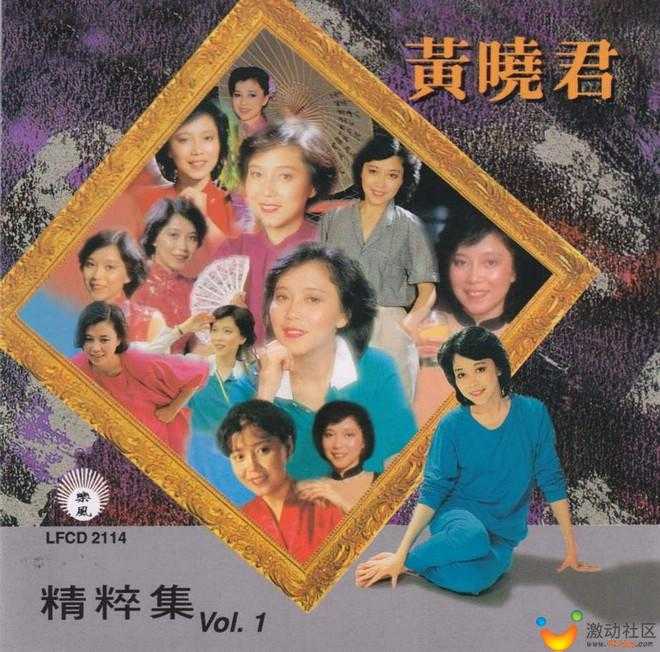 黄晓君《精粹集》5CDWAV+CUE