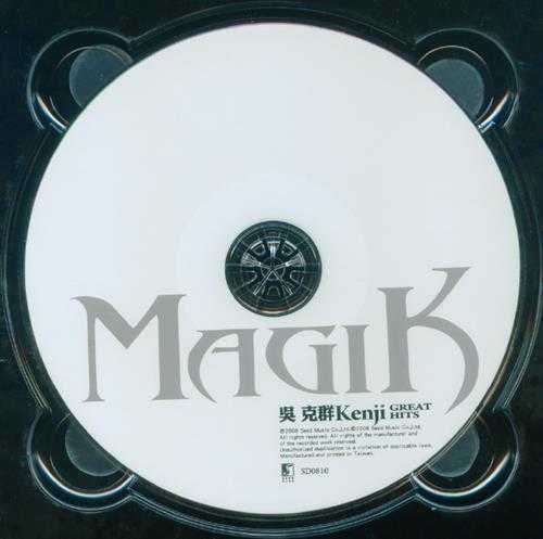 吴克群2008-举世吴双新歌+精选CD01[种子音乐][WAV+CUE]