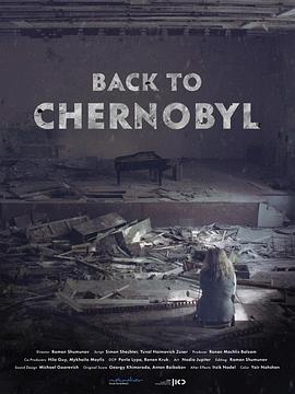 重回切尔诺贝利 Back to Chernobyl